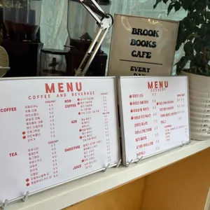 브룩책방 리뷰 사진