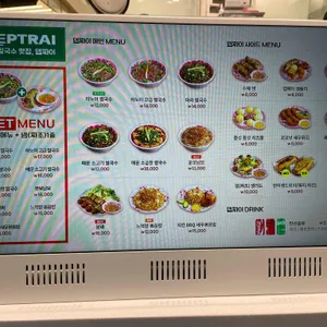 뎁짜이 리뷰 사진