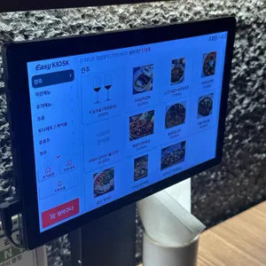 전포 주화담 리뷰 사진