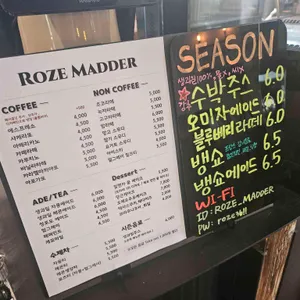 카페로즈매더 리뷰 사진