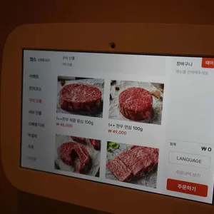 모도우 리뷰 사진