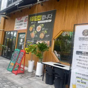 명품돈가 리뷰 사진