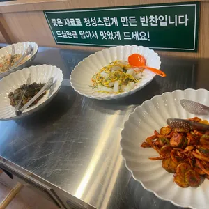 명품돈가 사진