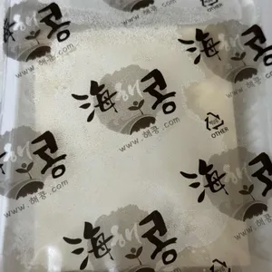 해콩 리뷰 사진