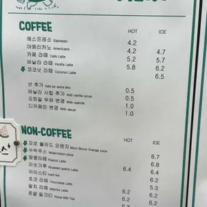 쿄 베이커리 X 카페더인피닛 리뷰 사진