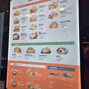 101번지 남산돈까스 리뷰 사진