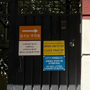 홍철책빵 리뷰 사진