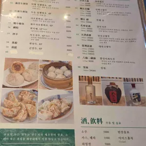 연교 리뷰 사진