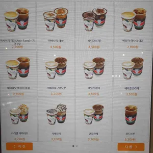 알리스타커피 리뷰 사진