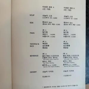 아호정 리뷰 사진