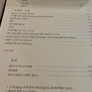 마초나초 리뷰 사진