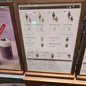 백미당 리뷰 사진