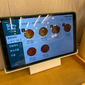 샤브올데이 리뷰 사진