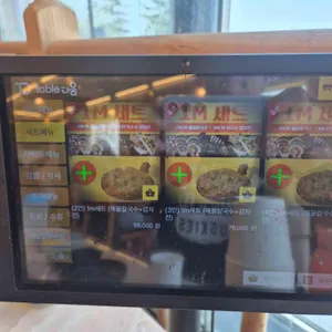 브라보칼국수 리뷰 사진