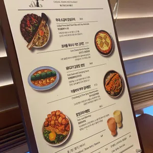 익선애뜻 리뷰 사진