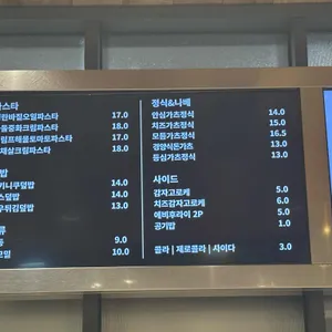 연남토마 리뷰 사진