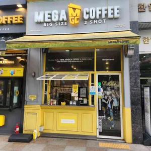 메가MGC커피 사진