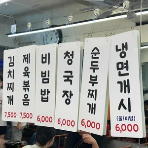 투가리 리뷰 사진