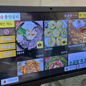 중앙실비 리뷰 사진