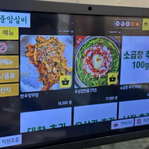 중앙실비 리뷰 사진