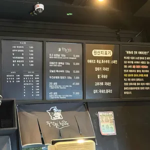 두건쓴형제 리뷰 사진