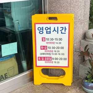 맛동순두부 리뷰 사진