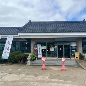 맛동순두부 리뷰 사진