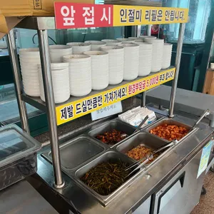 맛동순두부 리뷰 사진