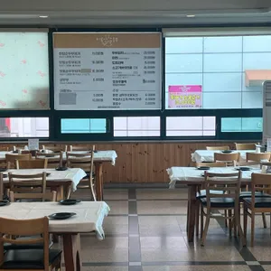 맛동순두부 리뷰 사진