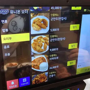 동방명주 리뷰 사진