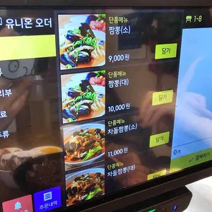 동방명주 리뷰 사진