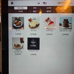 더 누크 리뷰 사진