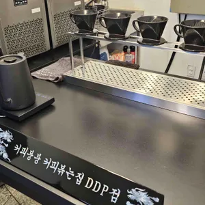 커피붕붕 커피볶는집 리뷰 사진