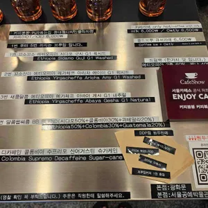 커피붕붕 커피볶는집 리뷰 사진