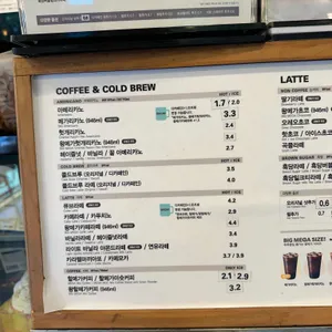 메가커피 리뷰 사진