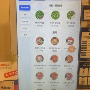 슬로우캘리 리뷰 사진