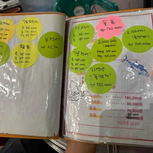 수산시장 리뷰 사진