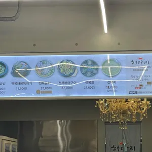 해마지 리뷰 사진