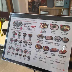 보승회관 리뷰 사진