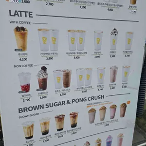 메가커피 리뷰 사진