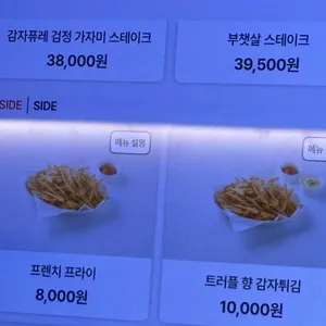 독립밀방 리뷰 사진