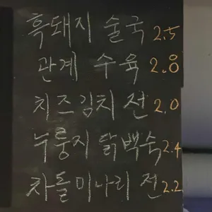 관계 리뷰 사진