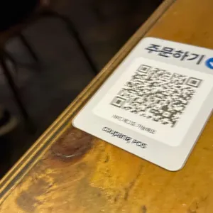 관계 리뷰 사진