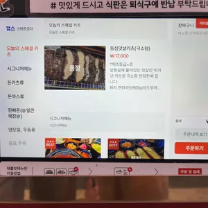 1999codonbur 리뷰 사진
