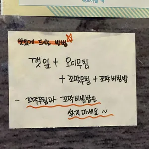 독도네꼬막 리뷰 사진