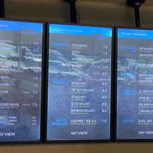 웨이뷰 리뷰 사진