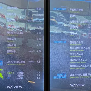 웨이뷰 리뷰 사진