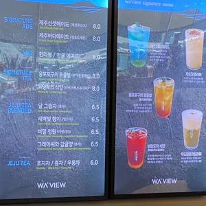 웨이뷰 리뷰 사진