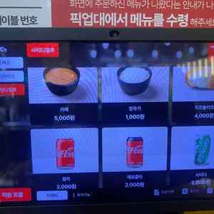 연돈 리뷰 사진