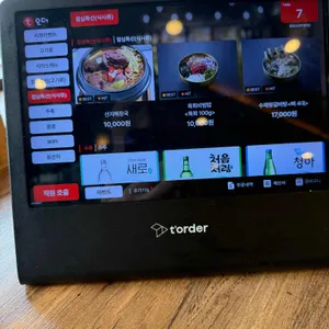 양심소 리뷰 사진